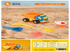沙滩车6PCS