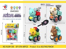 4只装拆装动物车