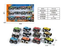 合金滑行越野车