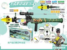 火箭炮（迷彩色）中文