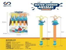 鲨鱼海豚水炮