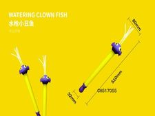 小丑鱼水炮
