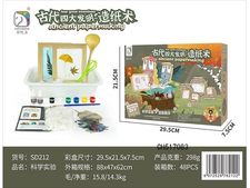 造纸术