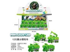 十二只仿真环卫三角龙展示（四款混装）