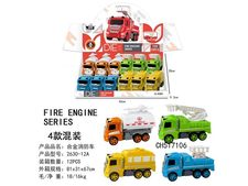 合金惯性展示盒消防车