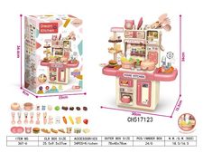 灯光喷雾厨房餐台粉红色（3*AA 不包电 包电+0.75元）