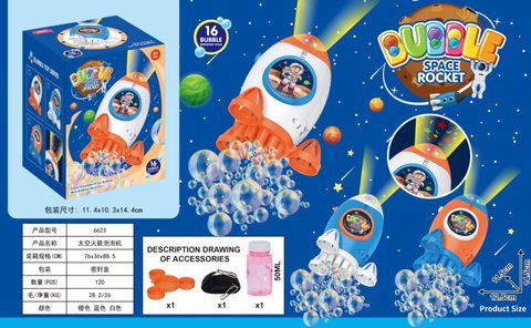 Space rocket bubble machine