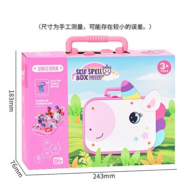 Cross-border e-commerce new dinosaur unicorn animal space screw puzzle box electric drill screw assembly toys
