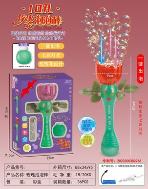 Cross-border shaking sound explosion rose electric bubble stick gorgeous LED color lighting dynamic music one-click bubble
