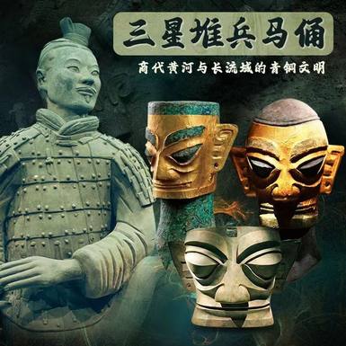 Children's archaeological excavation toys Sanxingdui fossils hand-dug gemstones boys and girls