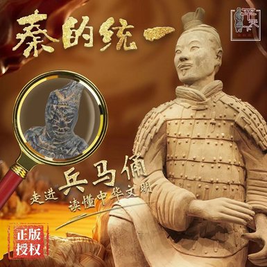Children's archaeological excavation toys terracotta warriors fossils manual gemstones boys and girls