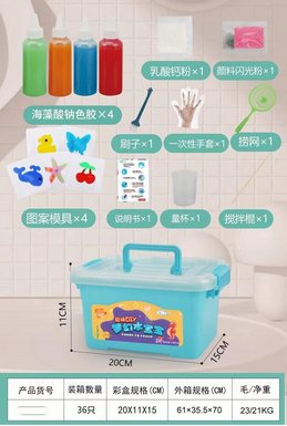 DIY Water Baby is a hot seller in summer. He has made every family toy by hand.