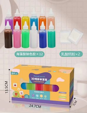 Douyin popular DIY Water Baby set Rapid Prototyping Creative DIY hand-made