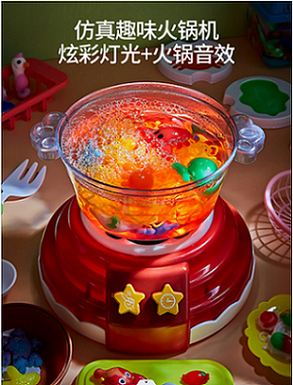 Children's DIY Water Baby Hot Pot Machine Toy Simulation is better than Creative Handmade by every Family