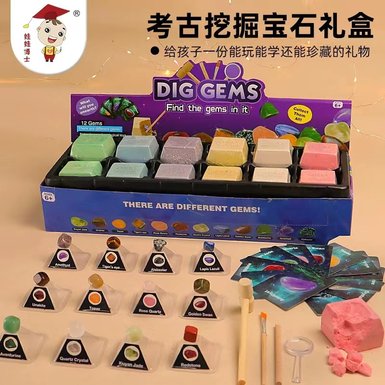 Cross-border Amazon ore mining children's mining toys colorful natural gem fossils educational institutions toys