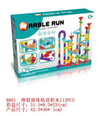 Ejection Ball track Block 113 PCS