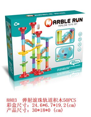 Ejection ball track building block 50 PCS