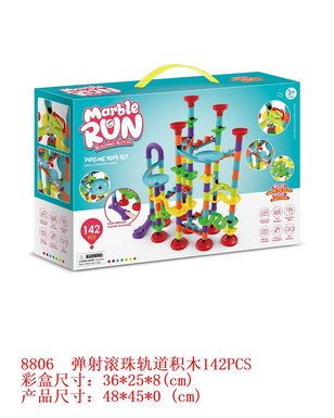 Ejection ball track block 142 PCS