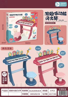 Fun multifunctional flash piano