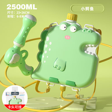 Children's backpack, water gun, toy boy, summer beach, water pumping, baby stall, night market, June 1 Children's Day