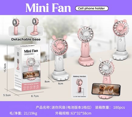 Cat claw handheld fan (battery model) Multi-function gift small fan mobile phone holder battery version