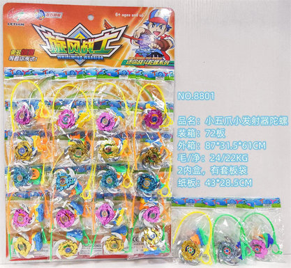 Small five claws small launcher gyroscope toy