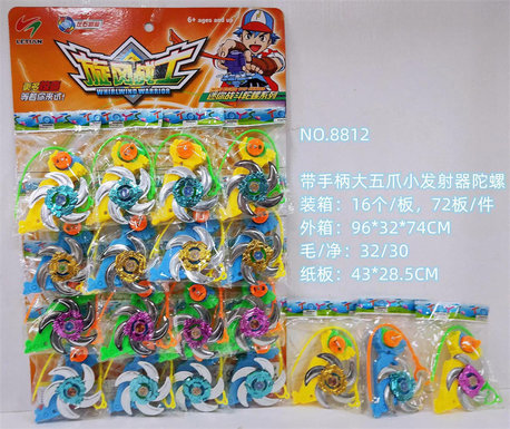 Gyro toy with big five claws and small launcher with handle