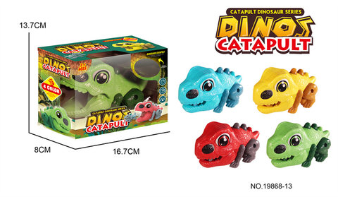 Cute ejection dinosaur (blue / yellow / red / green)