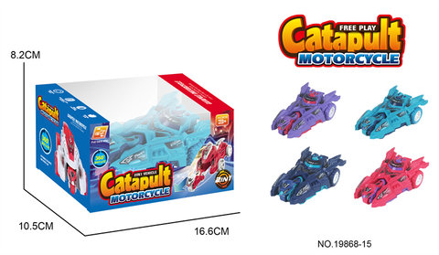 Ejection chariot (blue / purple / red / green)