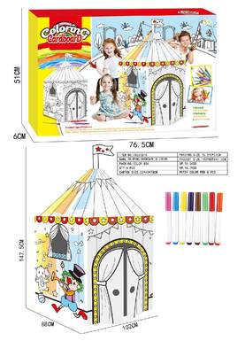Creative Doodle-DIY three-dimensional assembly circus (8 watercolor pens)