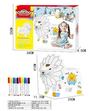 Creative Doodle-DIY three-dimensional assembled lion (12 watercolor pens)
