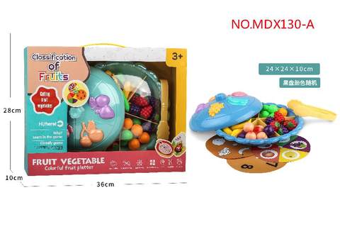 High-grade colorful fruit plate, science, education, educational, entertainment, family toy set 42PCS