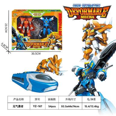 Transformation Series Vitality Warrior (Two Kits)