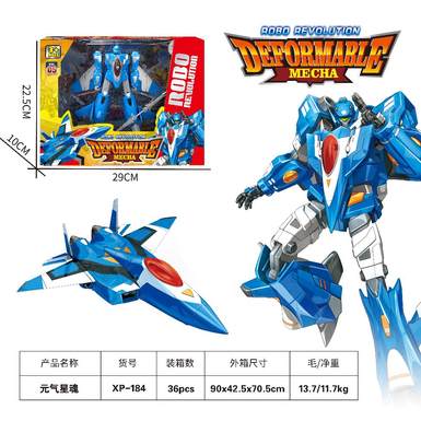 Transformation Series Vitality Star Soul (single package)