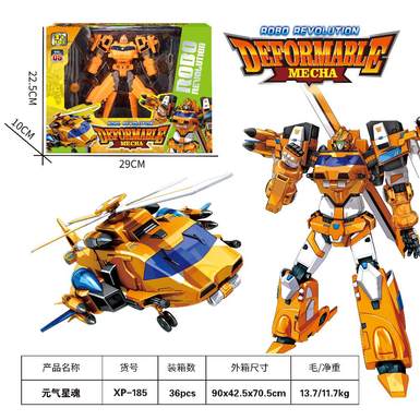 Transformation Series Vitality Star Soul (single package)