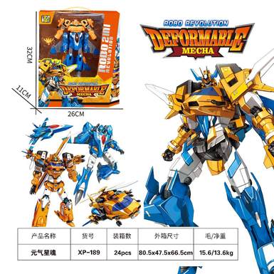 Transformation series Vitality Star Soul (two pieces can be combined)