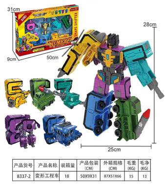 Digital Transformation Cool Team 5 + Armor Set (5-9)