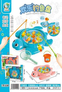 Turtle fishing plate