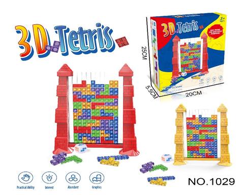 Go home 3D Tetris toys parent-child interaction double game box