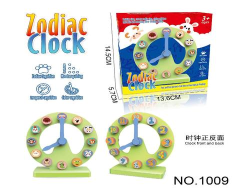 Children's puzzle zodiac hour clock cute cartoon multi-function fun cognitive logical thinking alarm clock toy