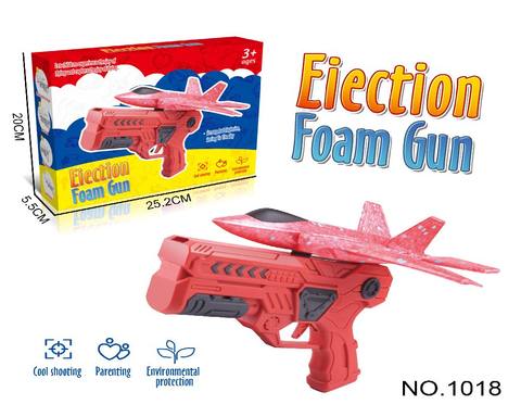Children's toys boys and girls ejection machine gun model outdoor foam combat machine gun