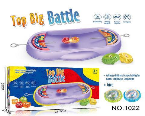 Children's pull gyro battle plate desktop parent-child interaction multiplayer competition top toy gift box