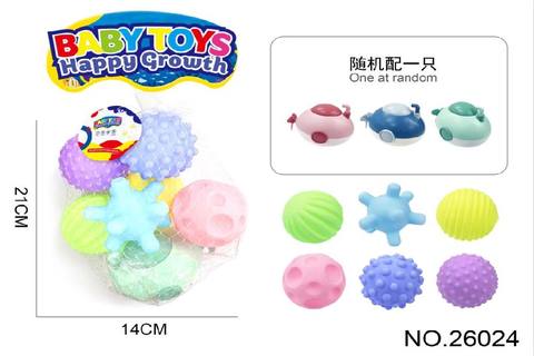 Bathroom BB is called rubber massage ball set