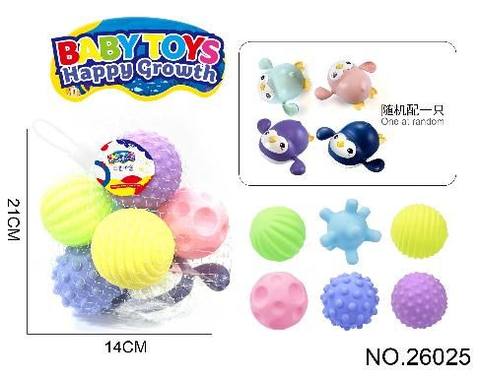Bathroom BB is called rubber massage ball set