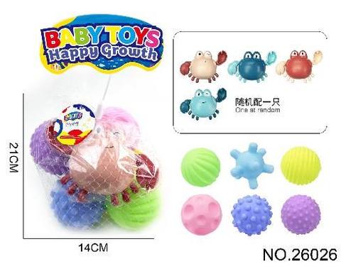 Bathroom BB is called rubber massage ball set