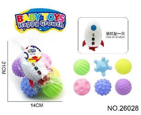 Bathroom BB is called rubber massage ball set