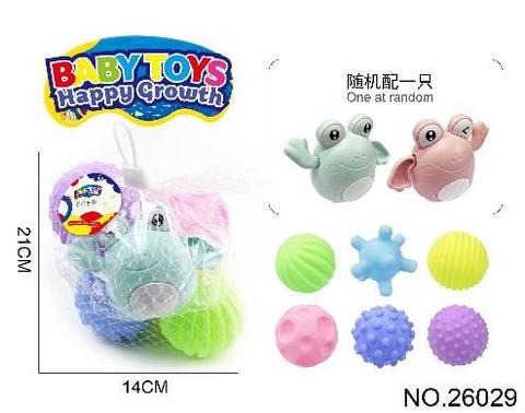 Bathroom BB is called rubber massage ball set