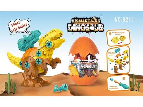 Egg pack assembled dinosaur Tyrannosaurus rex single cannon