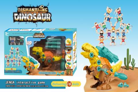 Disassemble and disassemble Tyrannosaurus Rex VS Tiedao Le