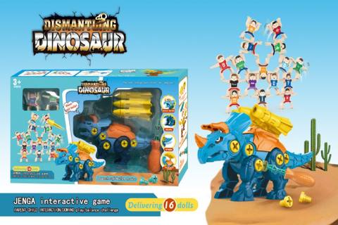 Disassembling and disassembling the Triceratops VS Tiedao Le